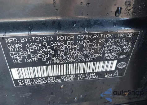 2009 Lexus Is 250 250 из США, поврежденный, VIN JTHBK262995090870